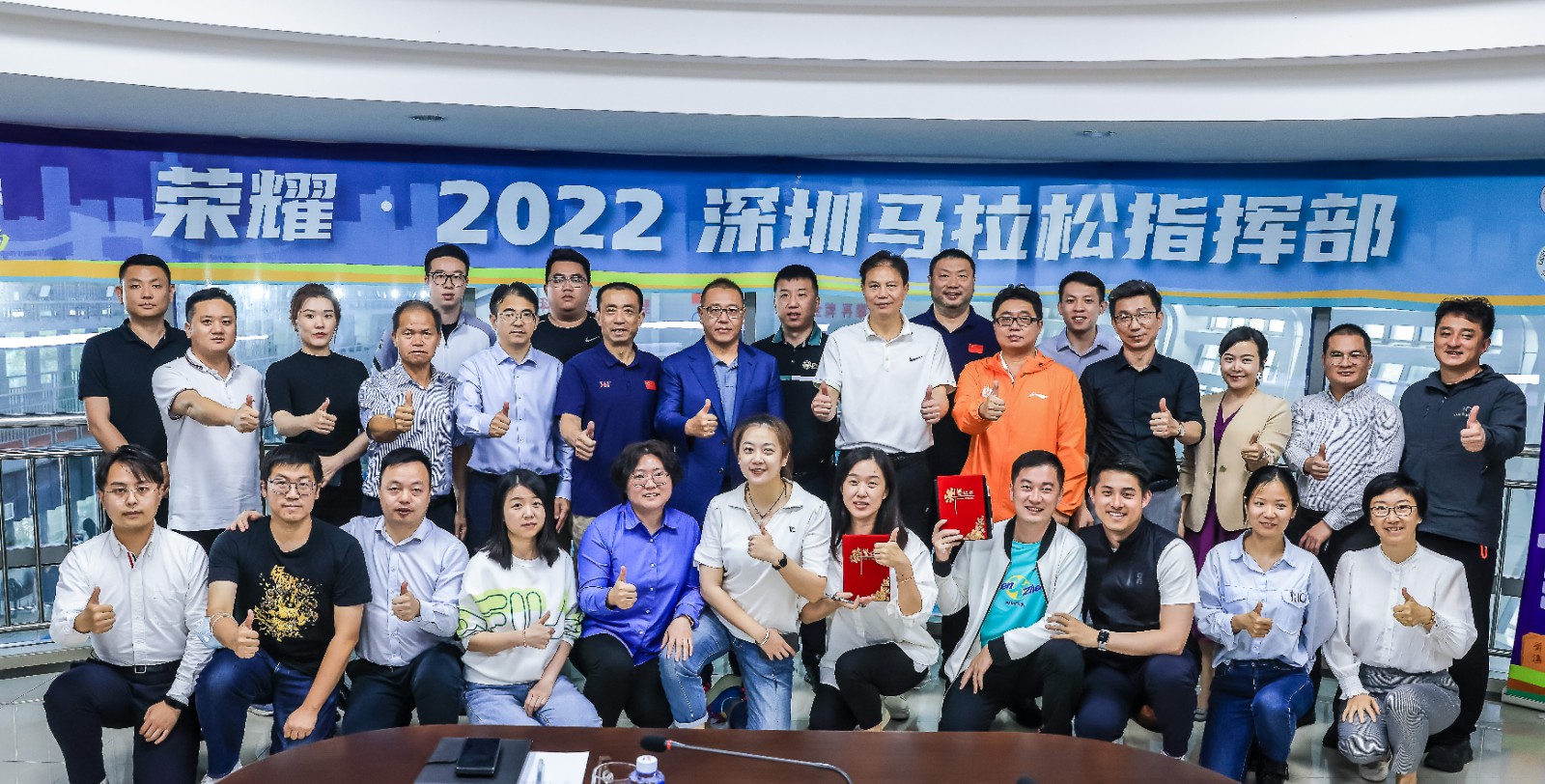 金年会娱乐官网首页下载召开荣耀·2022深圳马拉松总结表彰大会 打造深马百年品牌