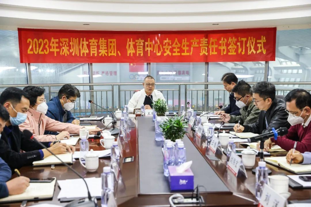 金年会娱乐官网首页下载召开2023年安全生产工作会议及开展春节前“四不两直”安全生产大检查