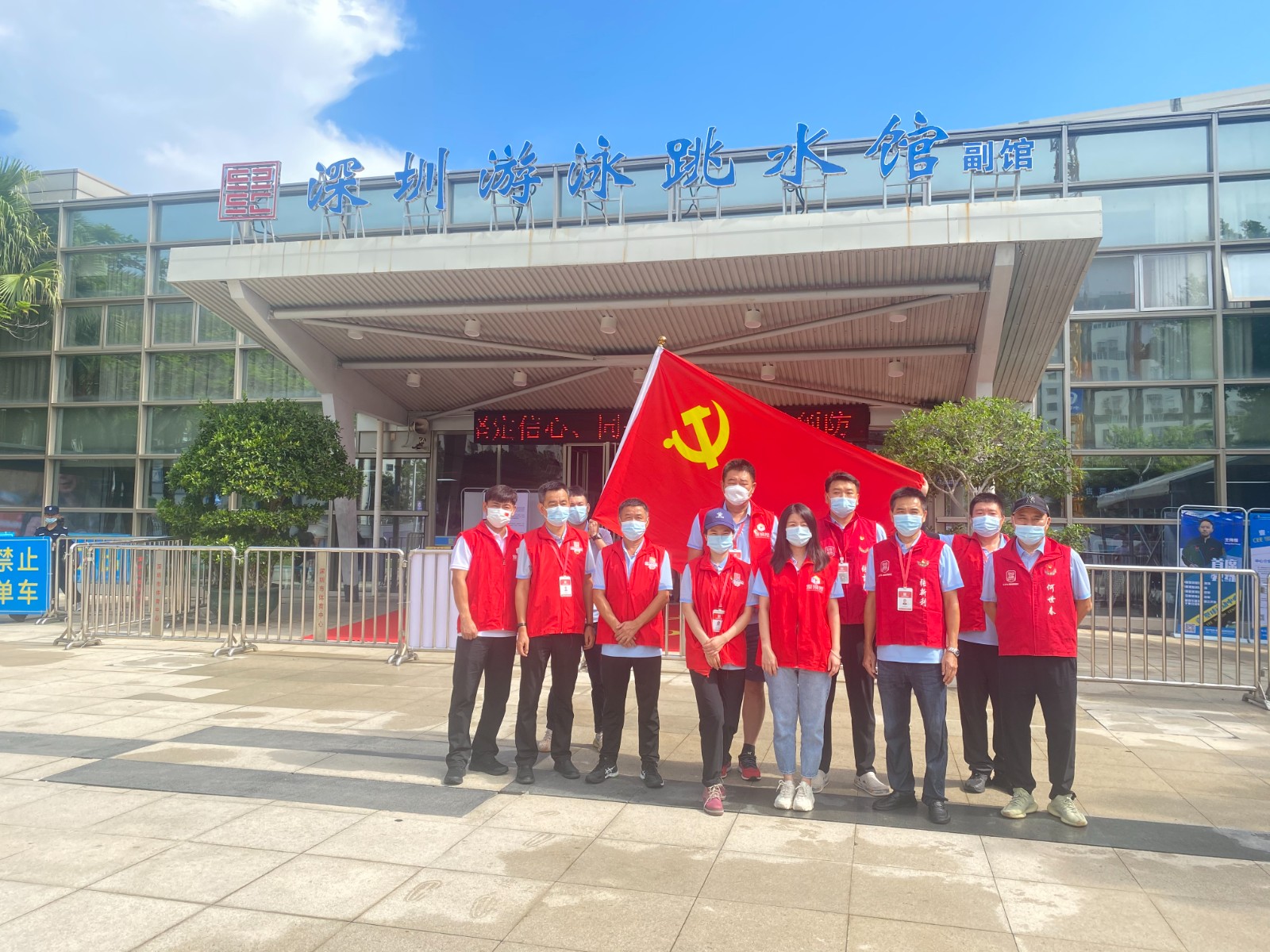 游泳跳水馆党支部“一企一品牌”丨党建赋能，激发业务新活力